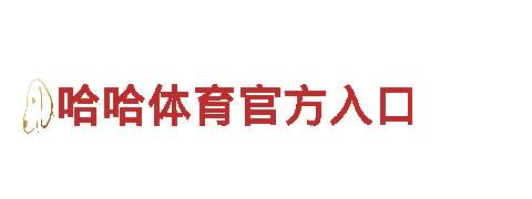 亚博系列能源发电企业-可持续创新发电方案